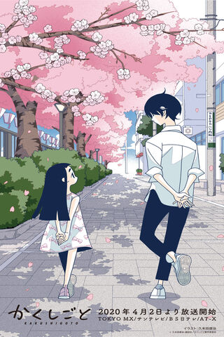 Hime and Kakushi Gotou