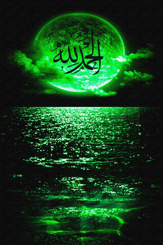 Islamic