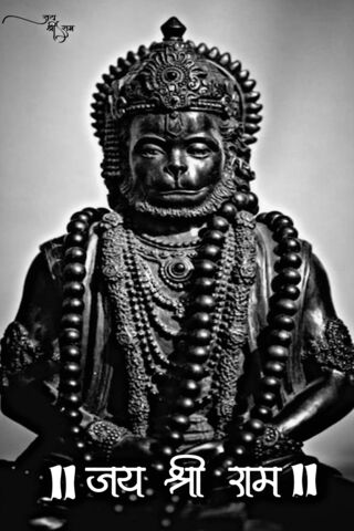 Jai Bajrangbali