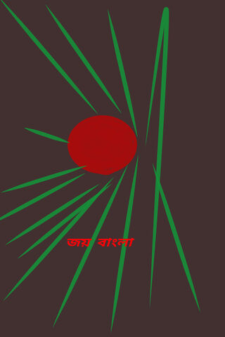 Vibrant Spirit of Bangl..