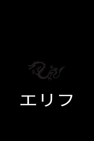 Mysterious Dragon Emblem 🐉✨