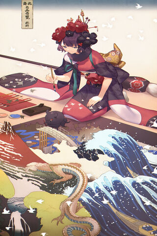 Katsushika Hokusai