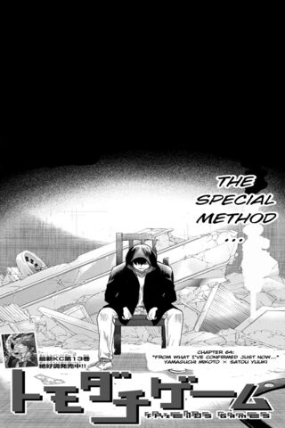 The Special Method 🕶️🖤