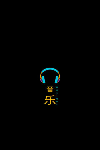 Vibrant Music Vibes 🎧🎶