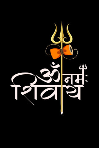 Divine Symbol of Shiva ..