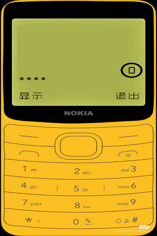 Classic Nokia Vibes 📱✨