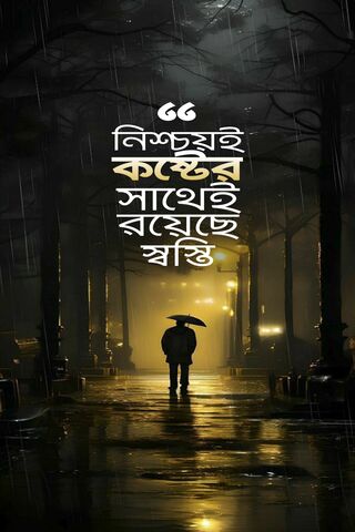 Whispers of Love in the..