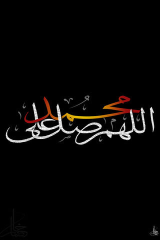 Mohammad Saw