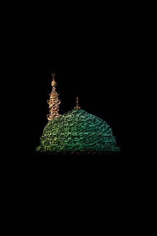 The Green Dome: A Symbol of Peace and Faith 🌿