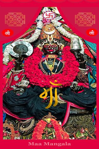 Maa Mangala Laxmi
