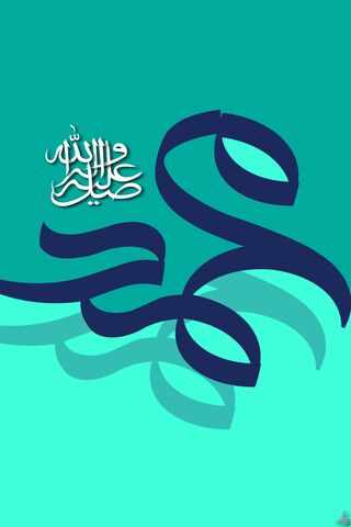 Elegant Calligraphy on a Vibrant Background 🎨✨