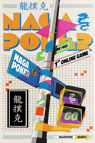 Naga Poker: The Digital..