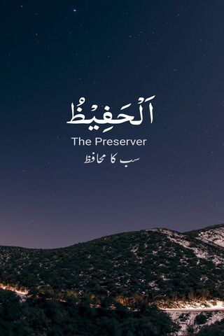 Noble Quran