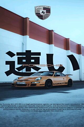 Porsche GT3 RS
