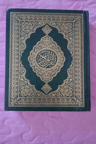 The Beauty of the Quran..