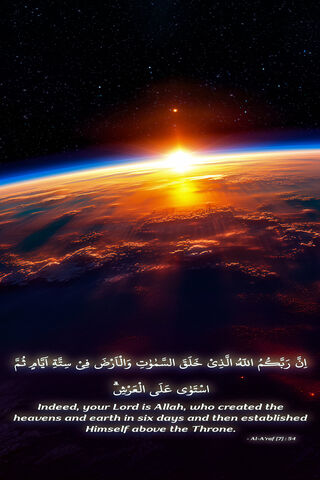 Celestial Majesty: A Gl..