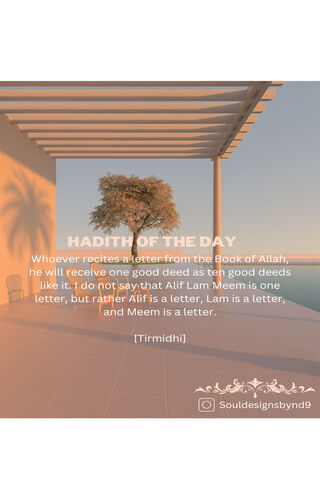 Inspiring Hadith of the Day 🌟