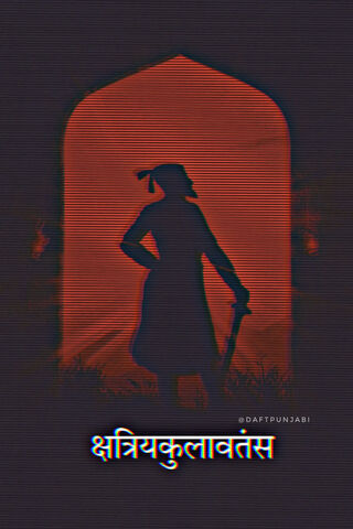 The Mysterious Warrior ..