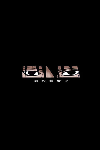 Mysterious Eyes of Anim..