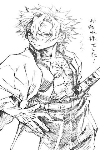 Sanemi