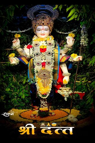 Shree Gurudev Dutta