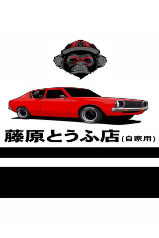 Skyline