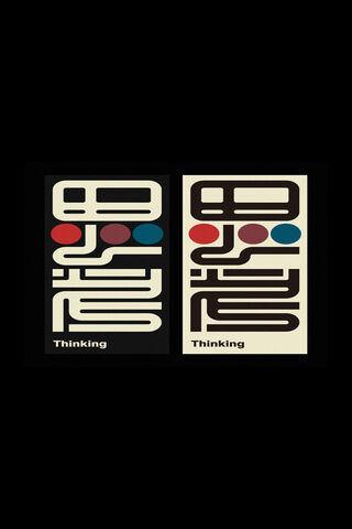 Creative Thinking Design 🧠✨