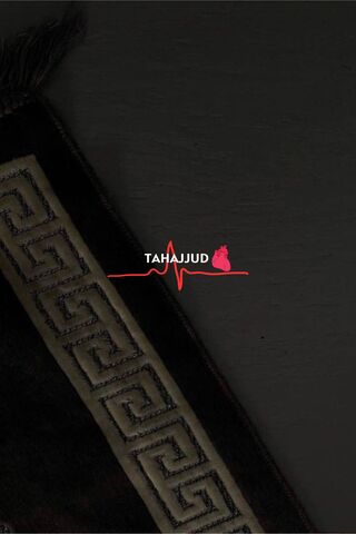 Embracing Serenity: The Essence of Tahajjud 🌙