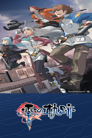 Trails From Zero