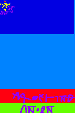 Zierland Unions Flags