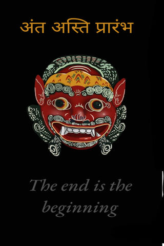 Asur: The Cycle of Tran..