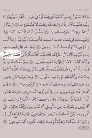 Beautiful Arabic Calligraphy ✍️✨