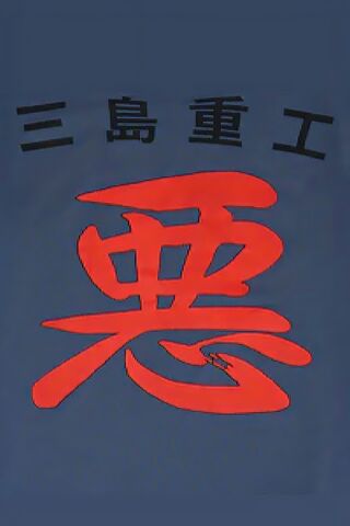 Bold Symbol of Strength 💪