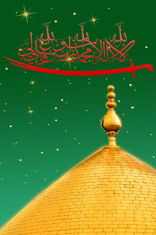 Golden Dome of Serenity ✨