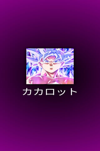 Super Saiyan Power Unleashed! ⚡️