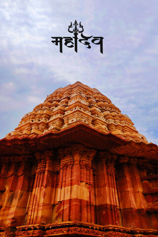 Lord Siva Temple