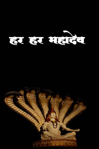 Divine Serenity: Lord S..