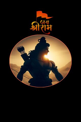 Epic Silhouette of Lord..