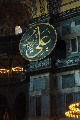 Majestic Calligraphy in..