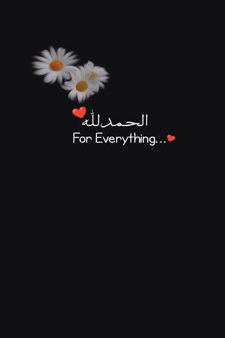 Alhumdulillah