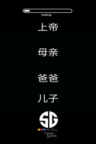 Loading Screen with Chi..