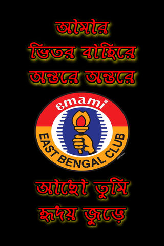 East Bengal Club Spirit..