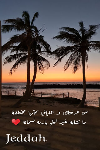 Sunset Serenity in Jedd..