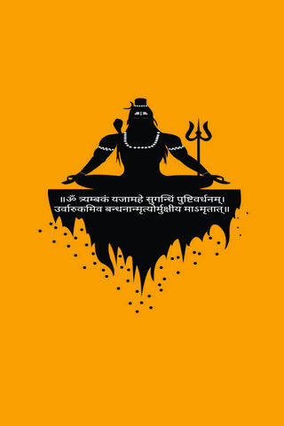 Mahadev