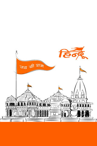 Hindu Temple Illustration