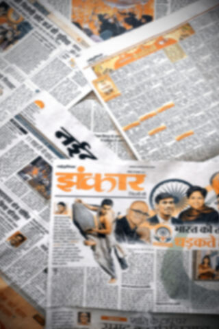 A Glimpse into the News