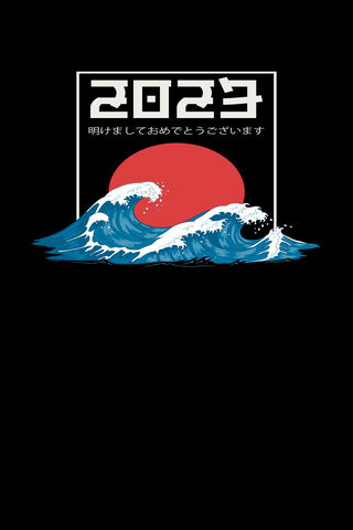 Vibrant Waves of 2023 �..
