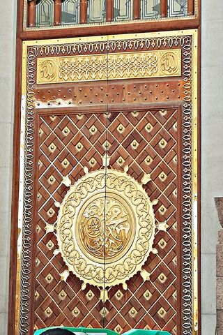 Door Of Masjid E Nabwi