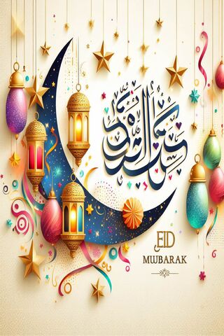 Celebrate Eid with Joy!..