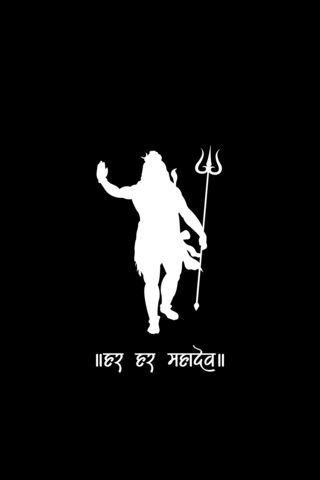 Har Har Mahadev